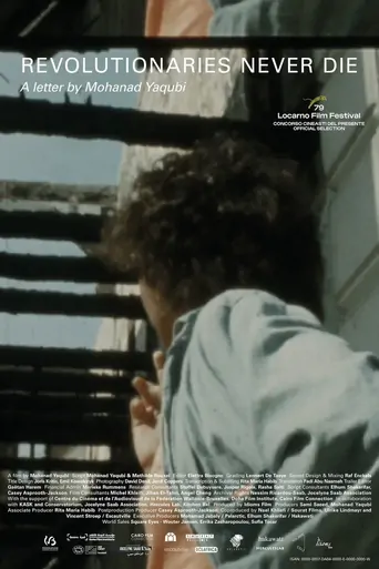 Watch Revolutionaries Never Die Film