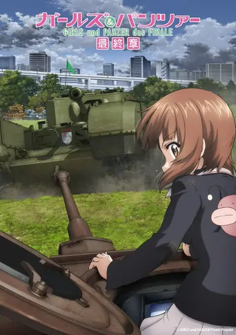 Watch ガールズ＆パンツァー 最終章 第5話 Film