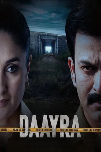 Watch दायरा Film