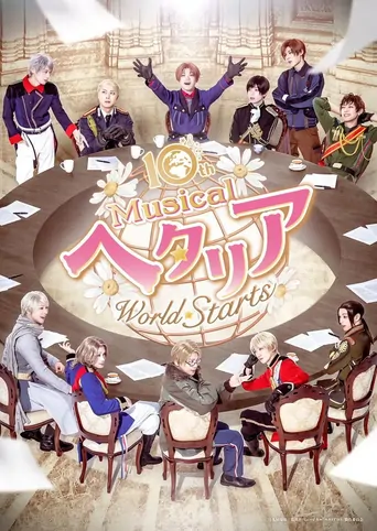 Watch ミュージカル「ヘタリア〜World⭐︎Starts〜」 Film