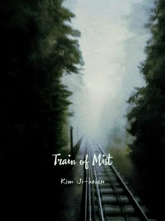 Watch Train of Mist Film