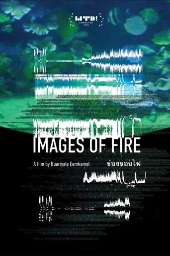 Watch Images of Fire Film