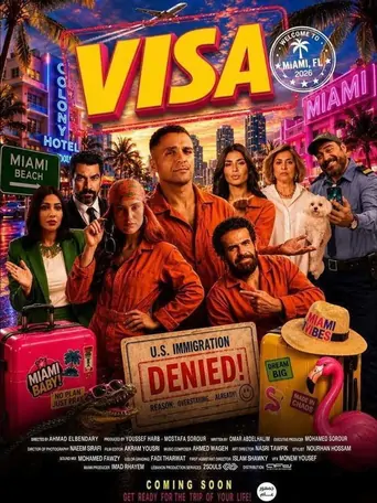 Watch فيزا Film