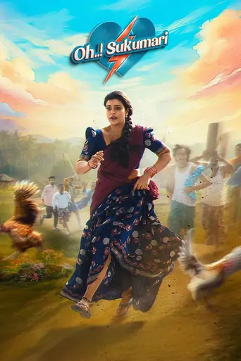 Watch Oh Sukumari Film