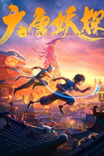Watch Demon Agent: Chang'an Film