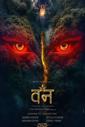 Watch वन Film