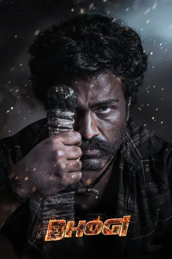 Watch Bhogi Film