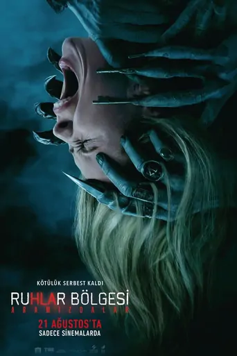Watch Ruhlar Bölgesi: Aramızdalar Film