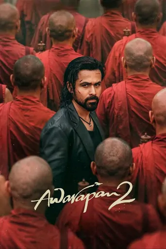 Watch आवारापन २ Film
