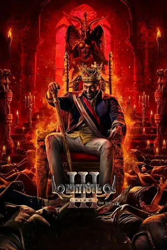 Watch டிமான்டி காலனி 3 Film