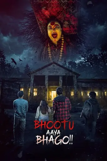 Watch ভূতু আয়া ভাগো Film
