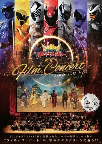 Watch 王様戦隊キングオージャー フィルム・コンサート in シネマ Film