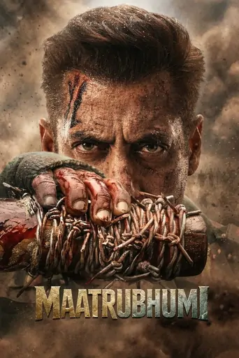 Watch मातृभूमि Film
