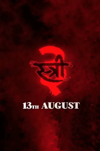 Watch स्त्री 3 Film