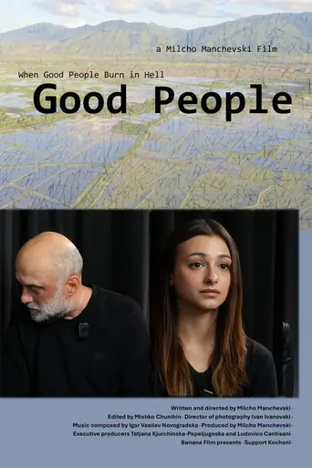 Watch Добри луѓе Film