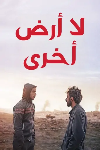Watch Gidecek Yer Yok Film